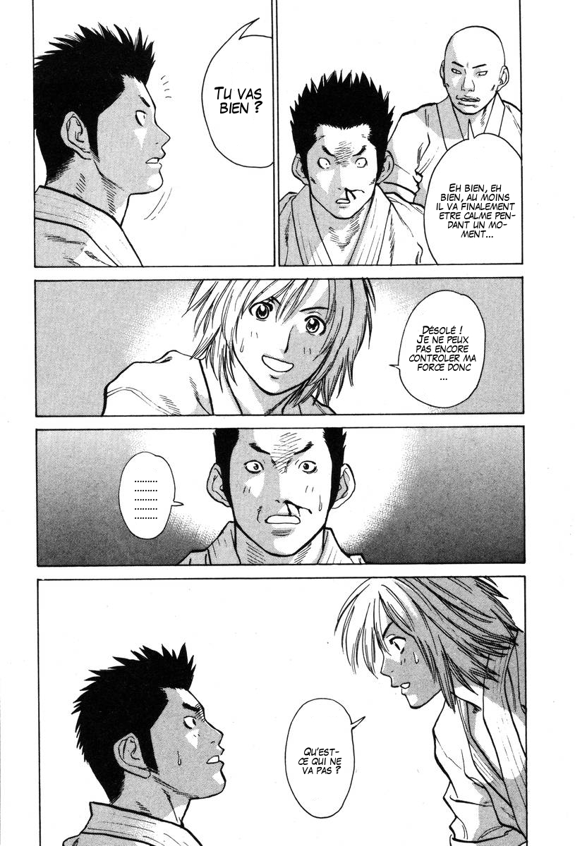 img Karate Shoukoushi Kohinata Minoru 5